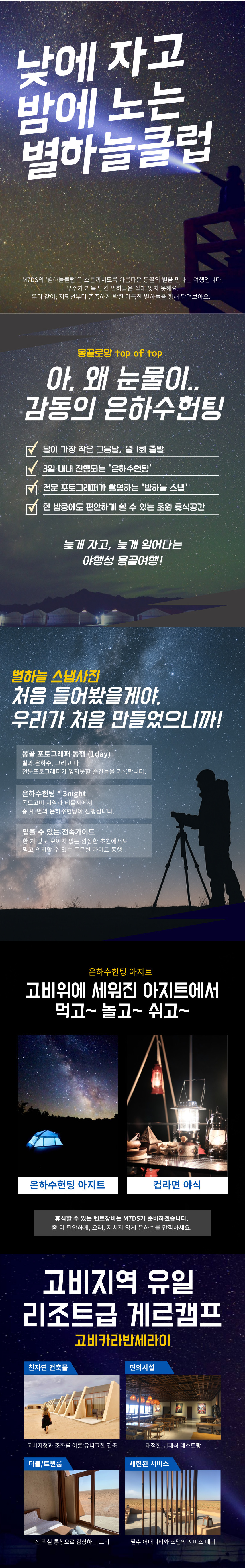 별하늘클럽 (1).jpg